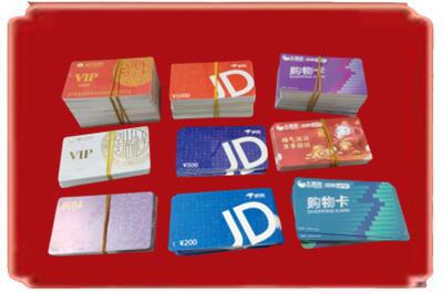 阜阳市界首烟酒回收JD购物卡.jpg