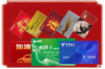 阜阳市界首烟酒回收充值卡.jpg